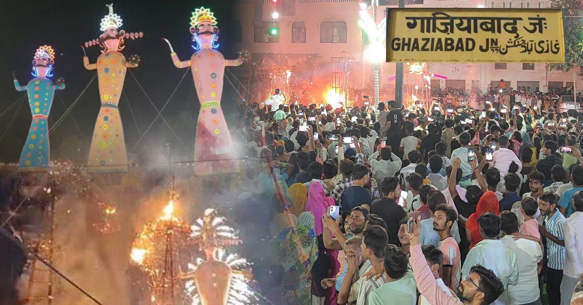 गाजियाबाद में रावण दहन के लिए उमड़ी भारी भीड़   