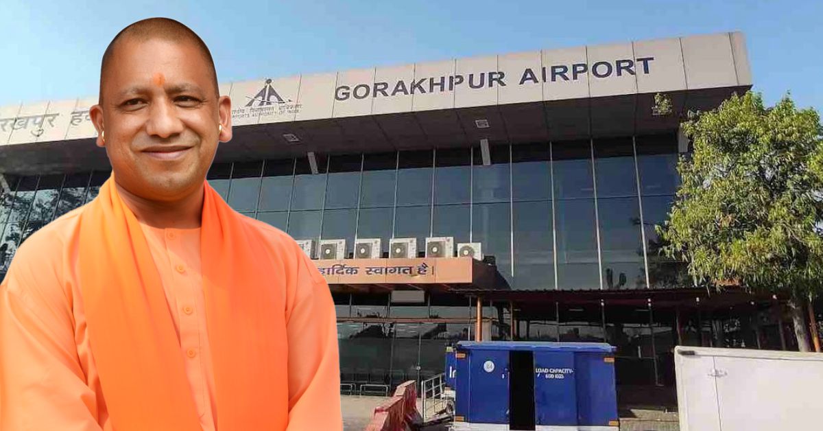 गोरखपुर एयरपोर्ट का होगा विस्तार, नए टर्मिनल से पूर्वांचल को मिलेगी बेहतर हवाई सुविधा