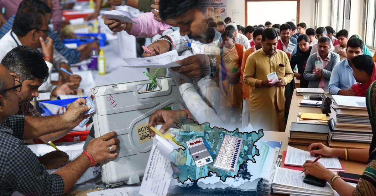 बिहार चुनाव 2025: वोटों की गिनती से पहले अधिकारी क्या करते हैं, जानें पूरी प्रक्रिया