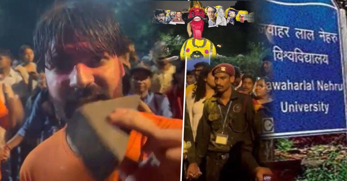  JNU विवाद: दुर्गा विसर्जन शोभायात्रा पर ABVP और वामपंथी छात्र संगठनों में टकराव