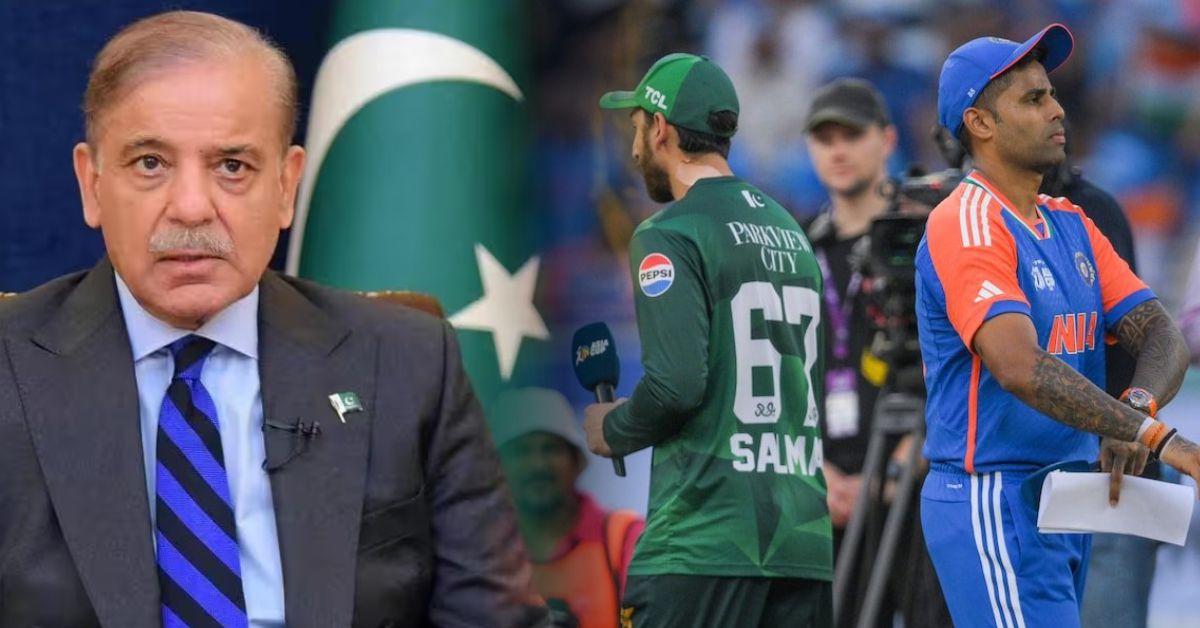 टी20 वर्ल्ड कप 2026: भारत-पाक मुकाबले पर बोले शहबाज शरीफ