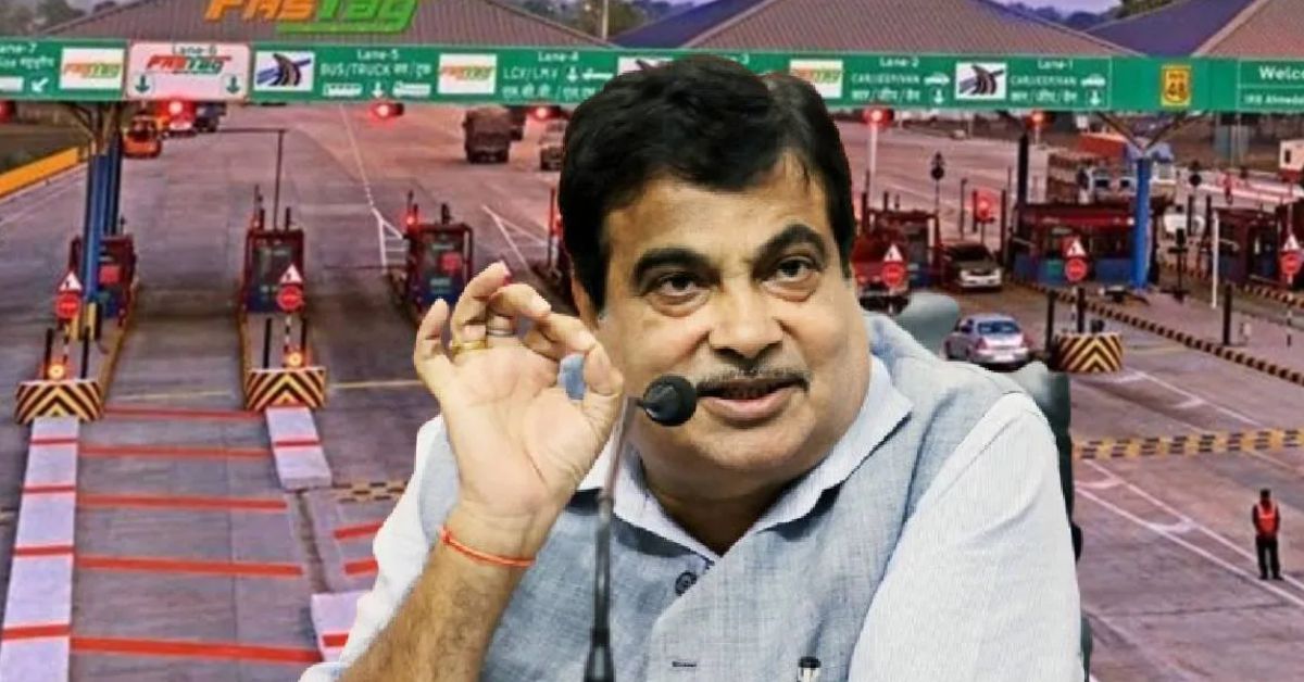 2026 तक खत्म हो सकते हैं टोल प्लाजा! नितिन गडकरी का बड़ा ऐलान, बिना रुके कटेगा टोल