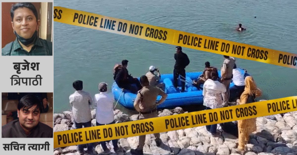 हरिद्वार में गंगा स्नान के दौरान बड़ा हादसा: गाजियाबाद के दो पड़ोसियों की डूबने से मौत