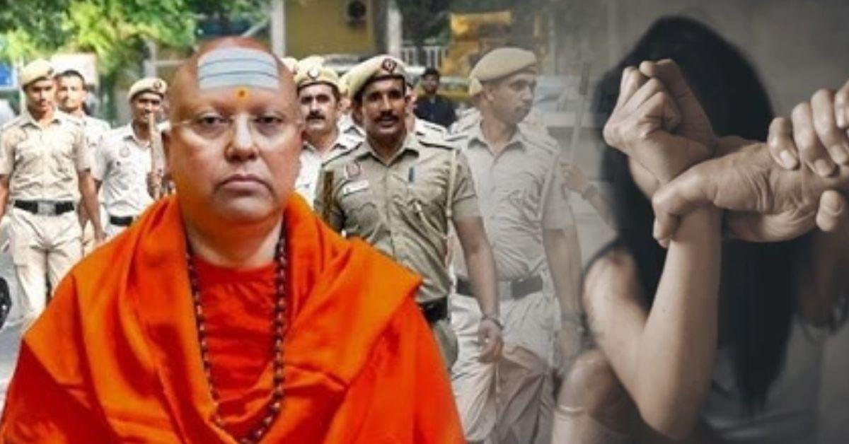 SRISIIM वसंत कुंज मास असॉल्ट केस: स्वामी चैतन्यानंद पर यौन शोषण के गंभीर आरोप