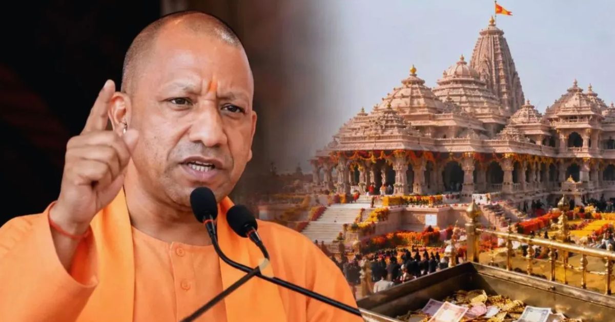 राम मंदिर दान विवाद पर जनता की नाराजगी, क्या योगी सरकार को चुकानी पड़ेगी कीमत?