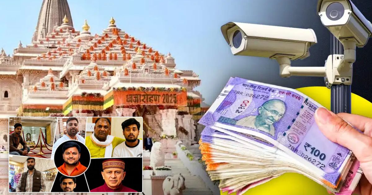 राम मंदिर चढ़ावा चोरी मामला: 8 आरोपी 13 जुलाई तक न्यायिक हिरासत में, पुलिस की जांच जारी