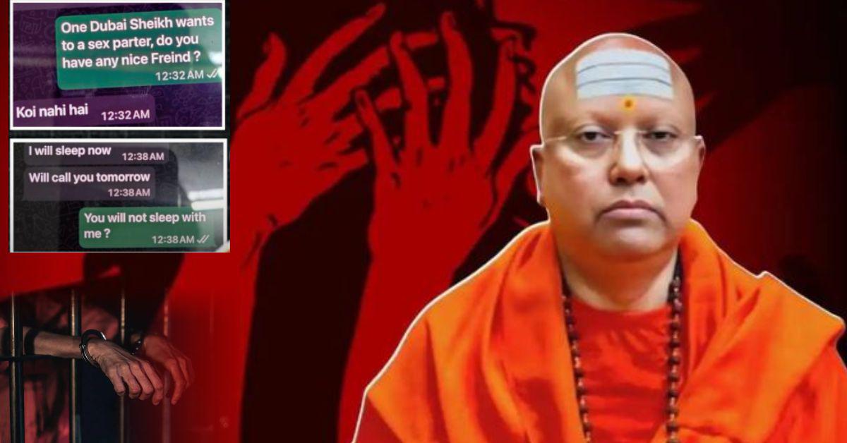  स्वामी चैतन्यानंद सरस्वती की गिरफ्तारी: धर्म की आड़ में छिपा काला सच