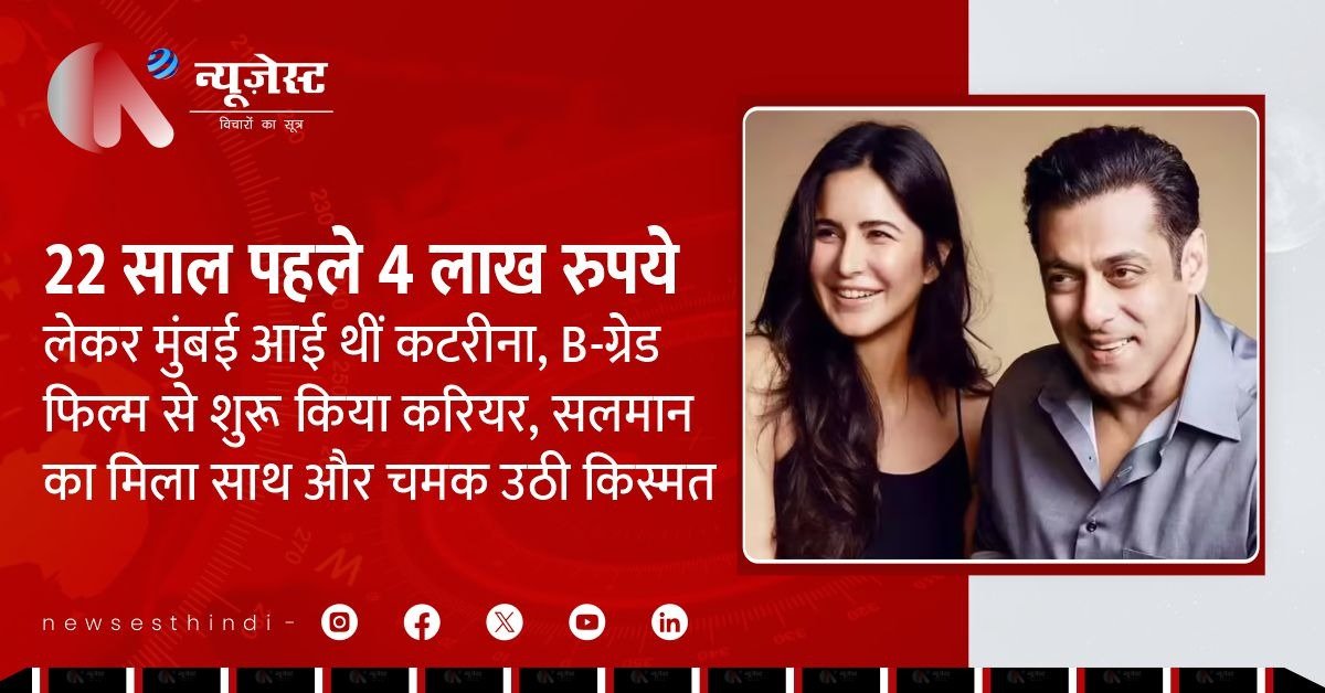 ‘मेरी बॉडी में सेंसेशन’ डायलॉग से फेमस हुई पाकिस्तानी गर्ल अलीना आमिर की पूरी कहानी