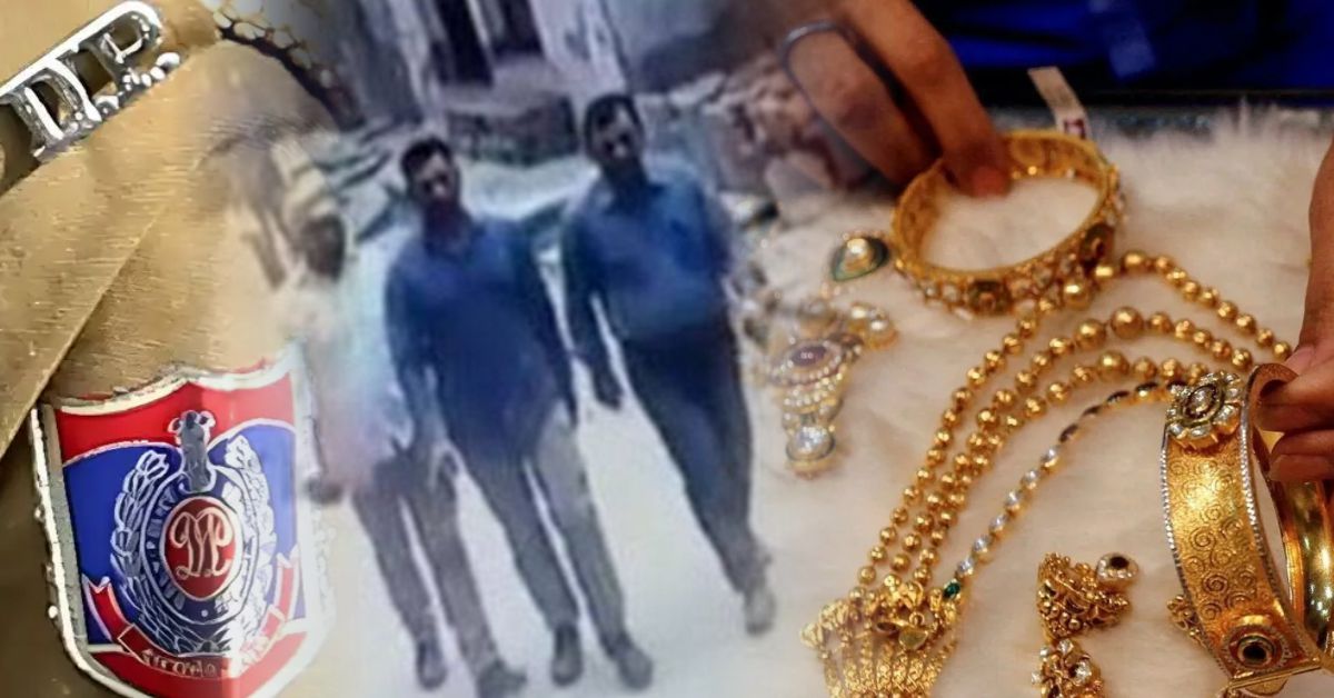 दिल्ली करोल बाग में स्पेशल 26 जैसी लूट, नकली अफसरों ने उड़ाया 1 किलो सोना