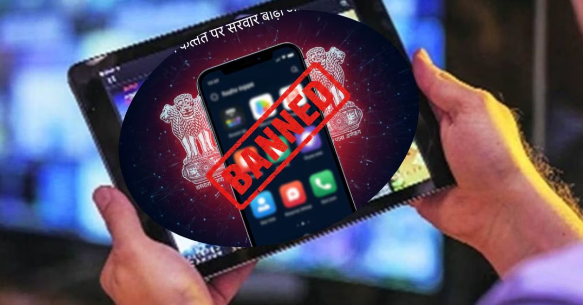 ULLU और ALTBalaji के बाद 5 और OTT पर गिरी गाज, सरकार का बड़ा डिजिटल एक्शन