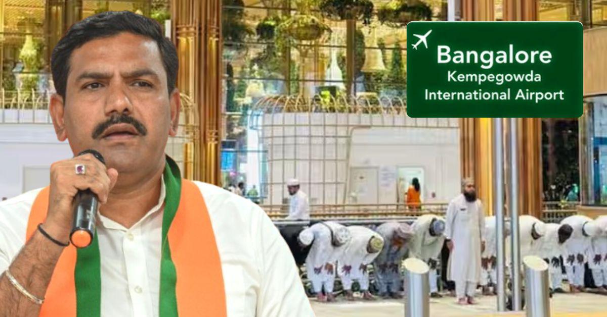  बेंगलुरु एयरपोर्ट पर नमाज पढ़ने का वीडियो वायरल, भाजपा ने उठाए सवाल