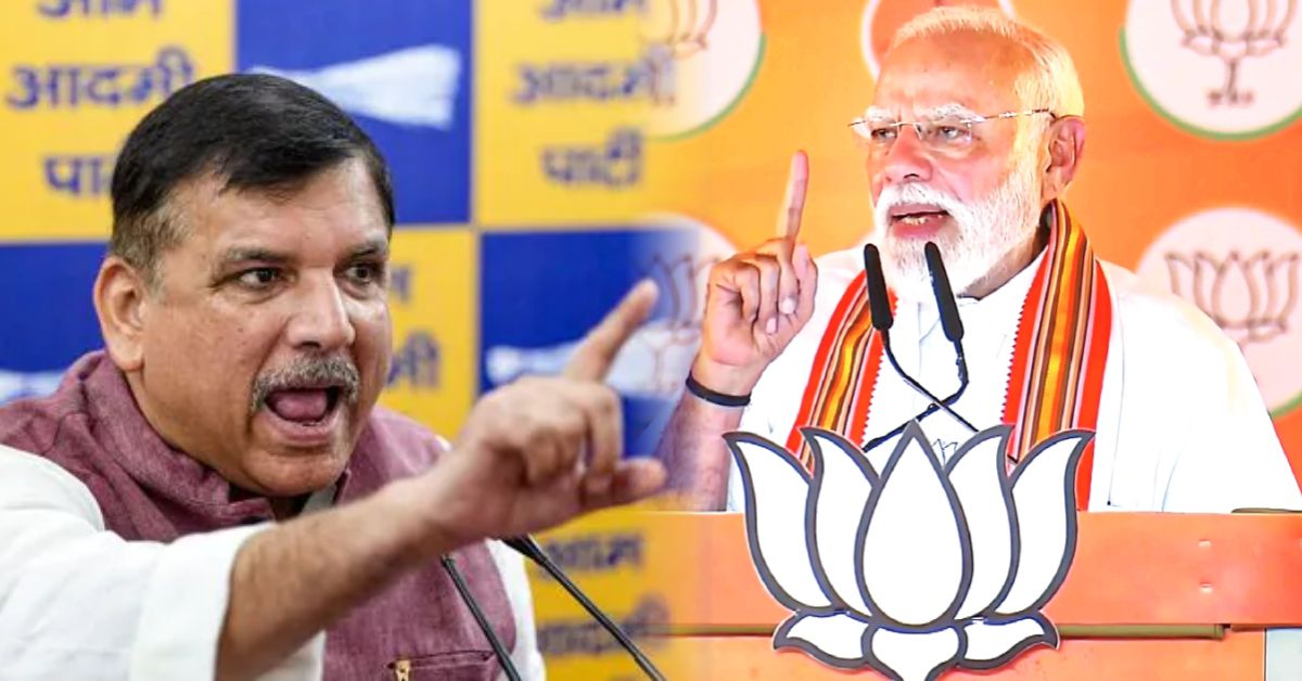 पीएम मोदी की ‘बचत’ अपील पर भड़के संजय सिंह, बोले- “जनता को महंगाई की आग में झोंका जा रहा” 