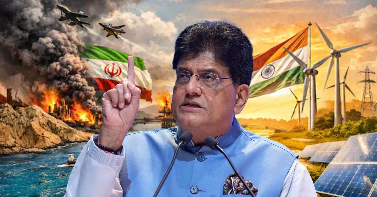 जंग के असर पर पीयूष गोयल का भरोसा, बोले- भारत संभल जाएगा और विकास जारी रहेगा