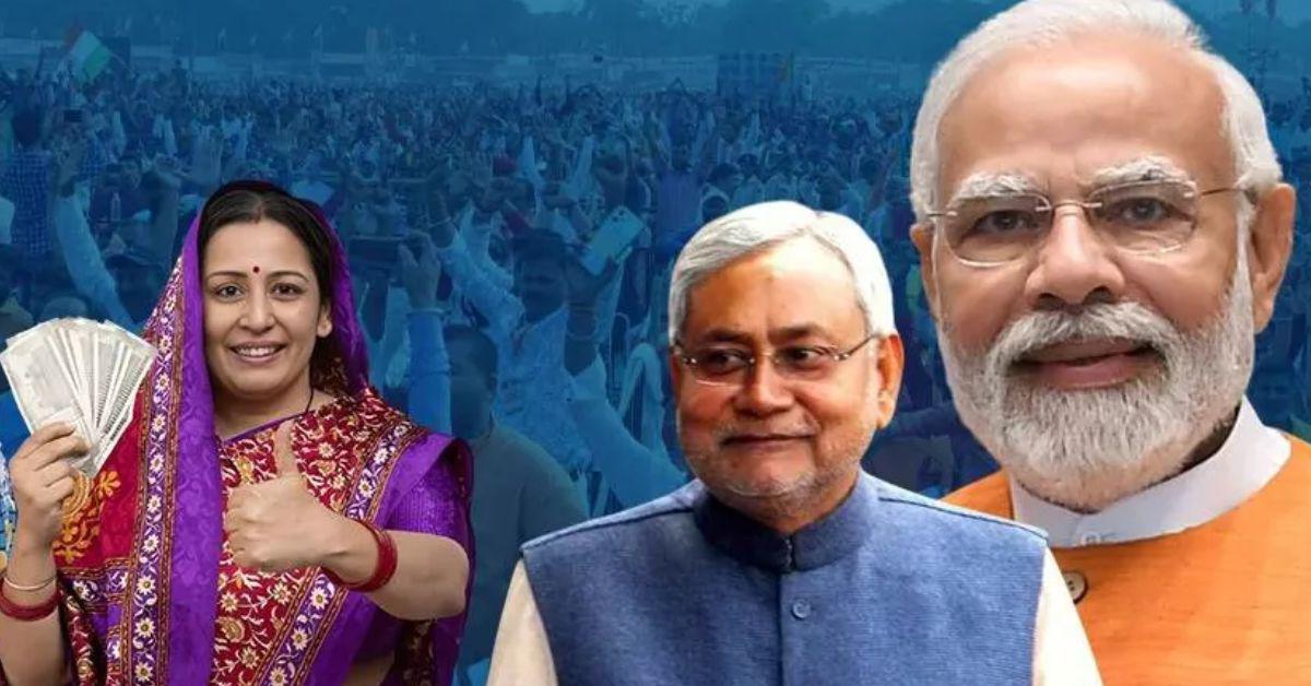  PM मोदी ने बिहार में शुरू की मुख्यमंत्री महिला रोजगार योजना