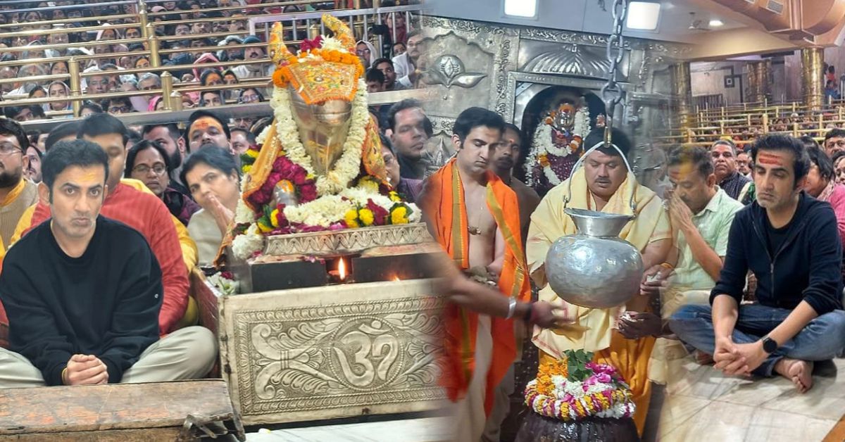  गौतम गंभीर ने महाकालेश्वर मंदिर में लिया आशीर्वाद, वनडे सीरीज के निर्णायक मैच से पहले जताई उम्मीद