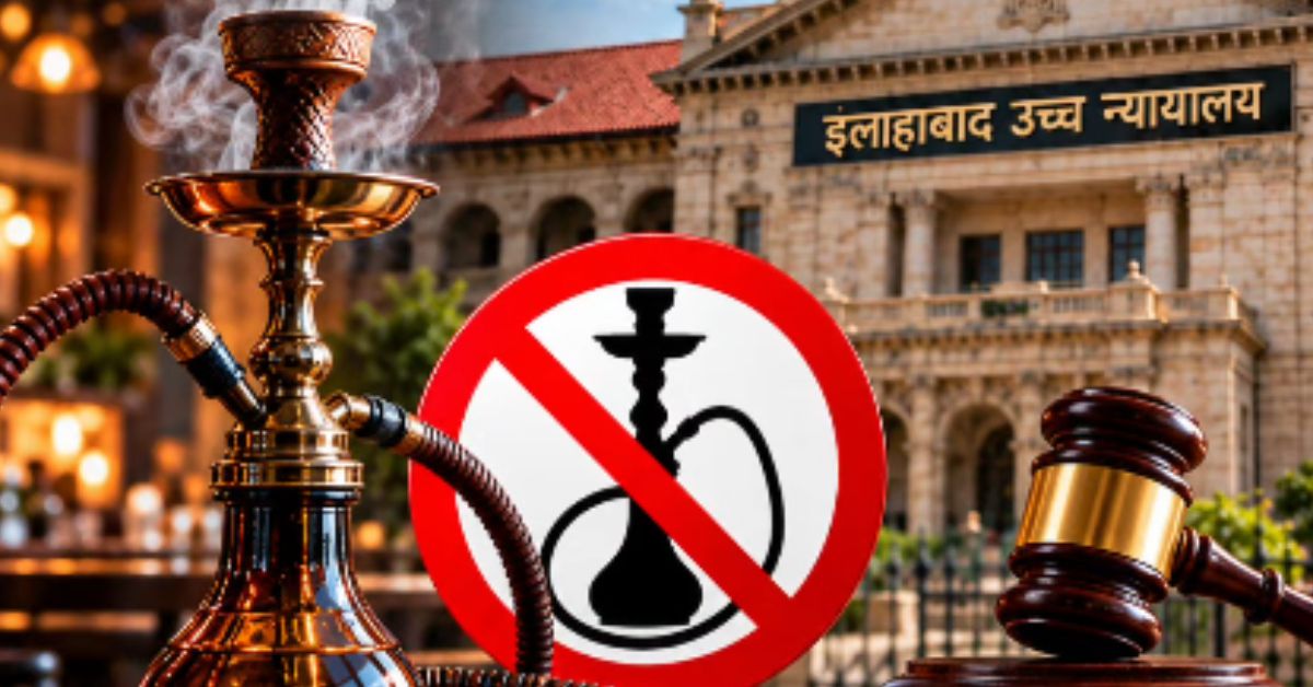 यूपी के होटल-रेस्तरां में हुक्का पर रोक, हाईकोर्ट ने क्यों लिया बड़ा फैसला?