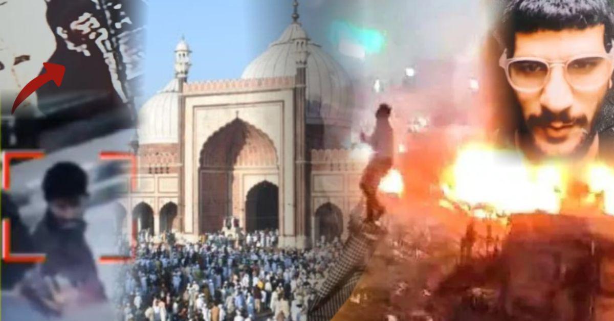 दिल्ली धमाके से पहले उमर मस्जिद में रुका था 10 मिनट, फिर लाल किले की तरफ बढ़ा
