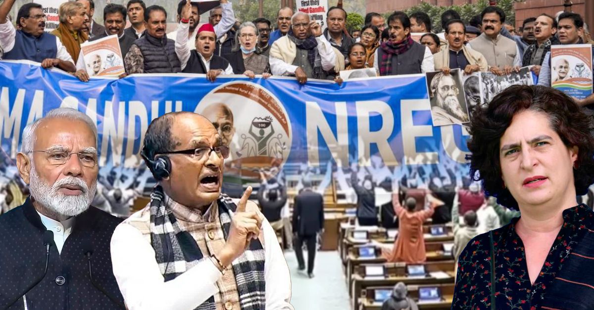 जी राम जी बिल&rsquo; पास होते ही संसद में रातभर धरना: विपक्ष क्यों भड़का?