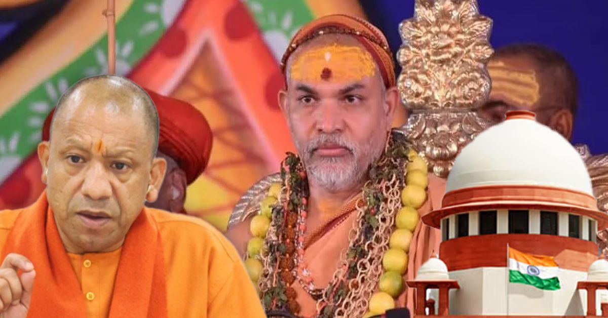 शंकराचार्य अविमुक्तेश्वरानंद और प्रशासन के बीच विवाद: माघ मेले में कानूनी जंग
