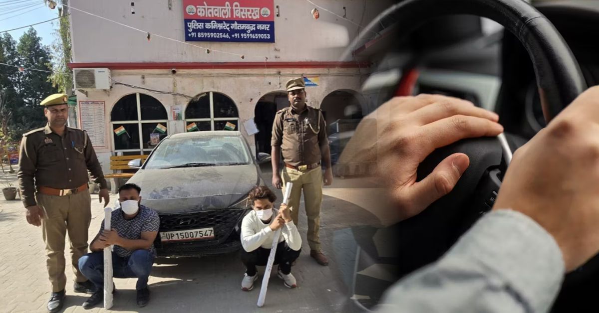 ग्रेटर नोएडा सोसायटी में हॉर्न विवाद ने लिया हिंसक रूप, कार सवार युवक-युवती को हॉकी स्टिक से पीटा