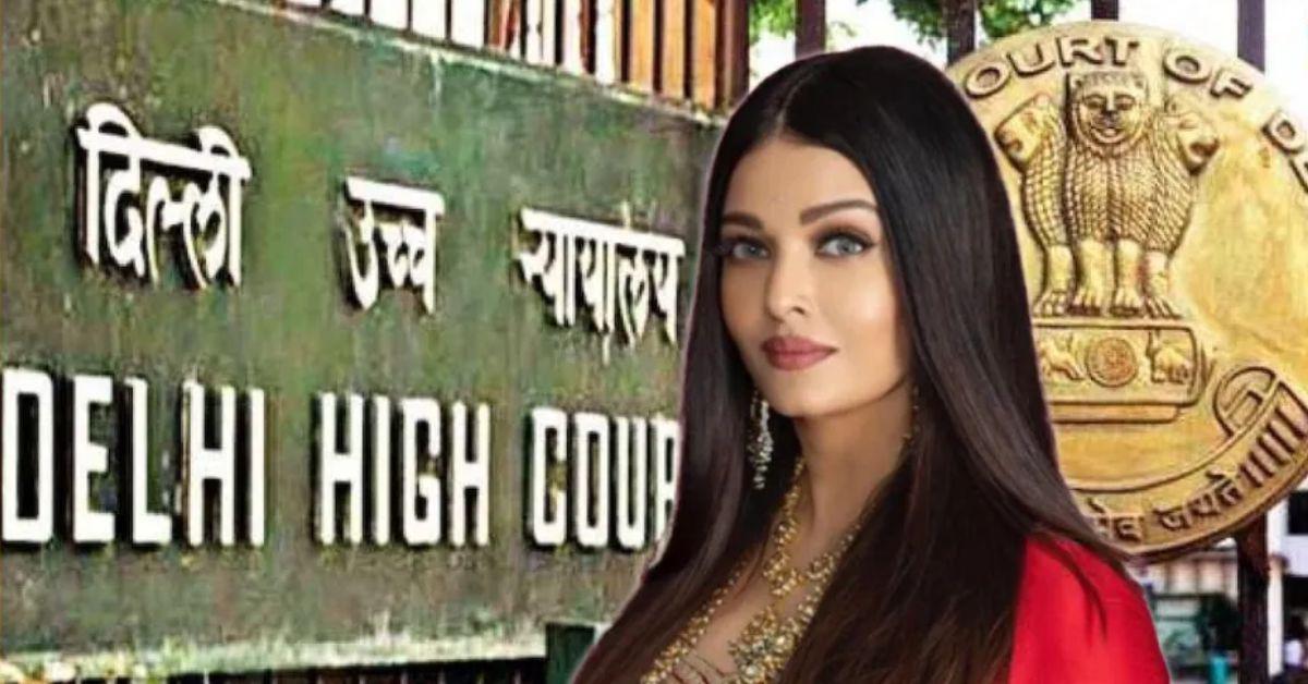 दिल्ली हाई कोर्ट में ऐश्वर्या राय बच्चन की जीत, फर्जी तस्वीरें और अनधिकृत इस्तेमाल पर रोक