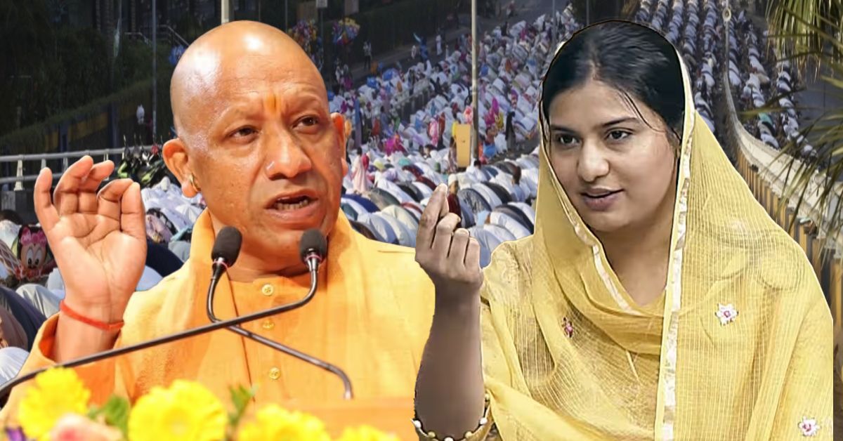 सड़क पर नमाज़ विवाद: सीएम योगी का बयान, इकरा हसन ने किया पलटवार | यूपी राजनीति गरमाई