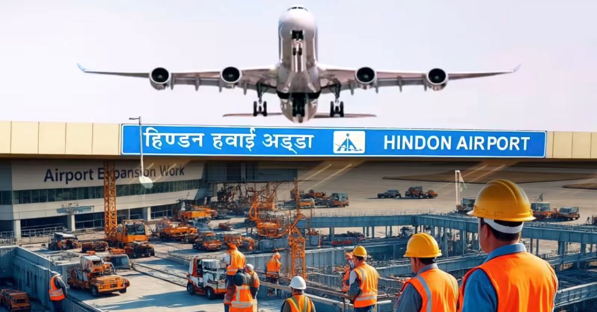 हिंडन एयरपोर्ट के विस्तार को मिली रफ्तार, नया कॉरिडोर बनने से यात्रियों को मिलेगी बड़ी राहत