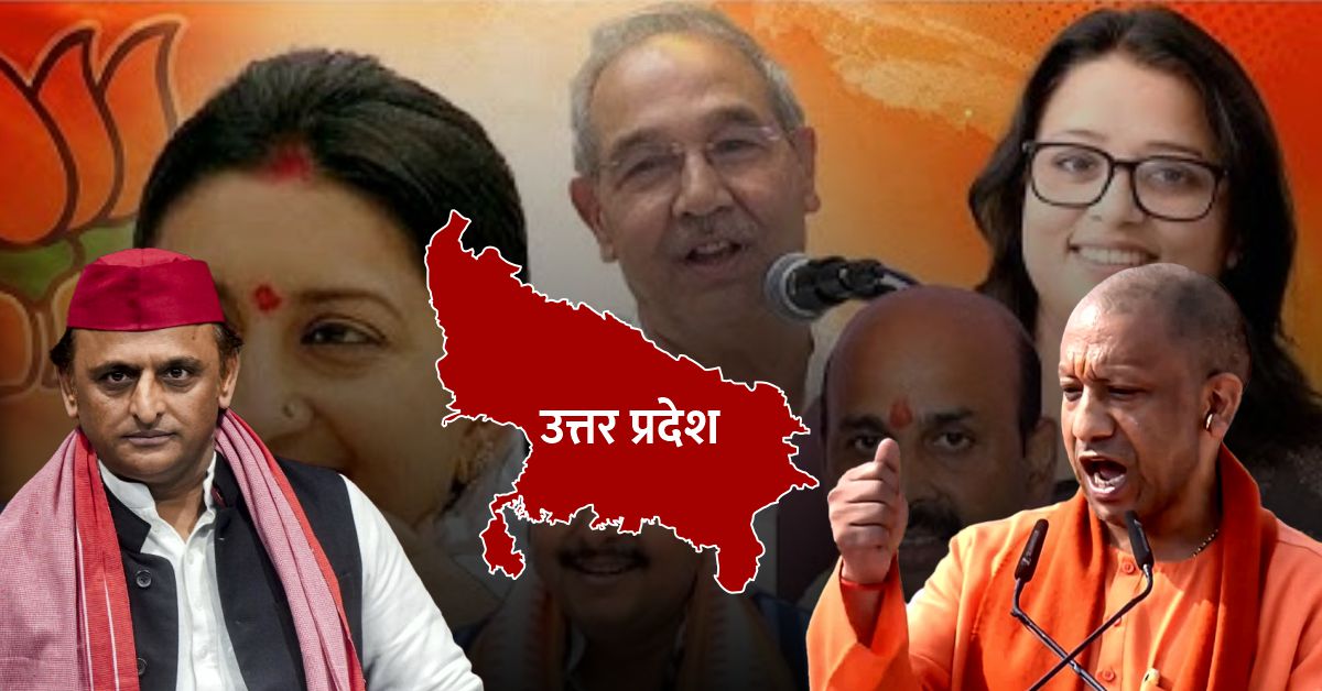  BJP की नई टीम से यूपी 2027 की तैयारी, अखिलेश के PDA को चुनौती देने की कोशिश   