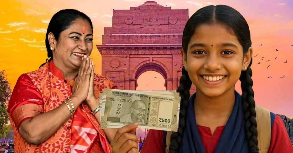 दिल्ली लाडली योजना बंद, नई लखपति बिटिया योजना से बेटियों को मिलेगा 1 लाख रुपये का लाभ