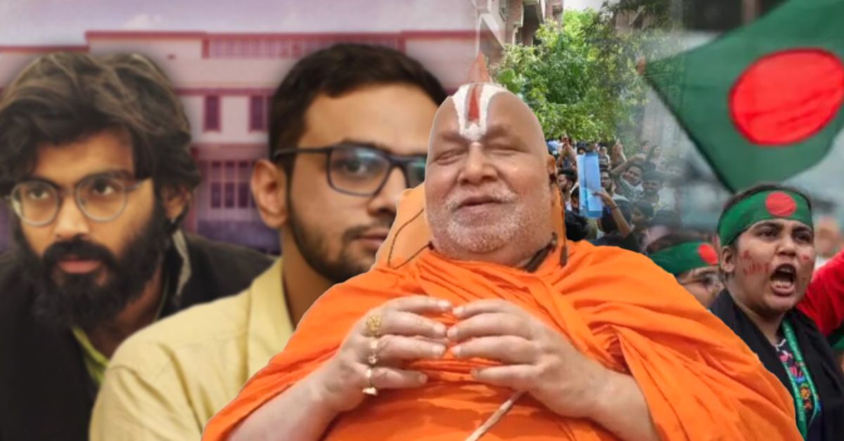 &ldquo;जमानत नहीं, सख्त सजा&rdquo;&mdash; जगद्गुरु रामभद्राचार्य के बयान से गरमाई बहस, दिल्ली दंगों से लेकर JNU और बांग्लादेश तक कई मुद्दे