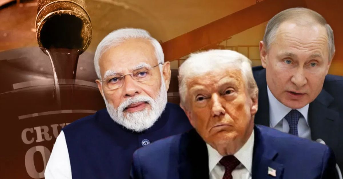 भारत-अमेरिका ट्रेड समझौते को लेकर नया दावा, रूसी तेल खरीद पर चर्चा तेज