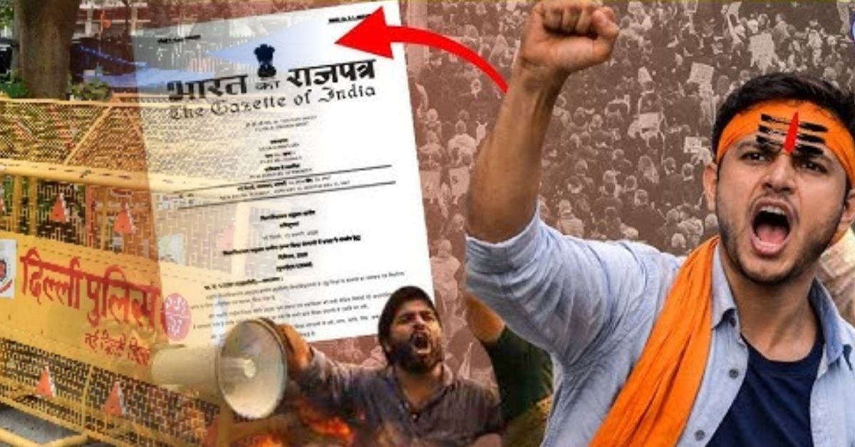 दिल्ली में UGC के नए नियमों के खिलाफ छात्रों का जोरदार विरोध: क्यों हो रहा है गहमासान