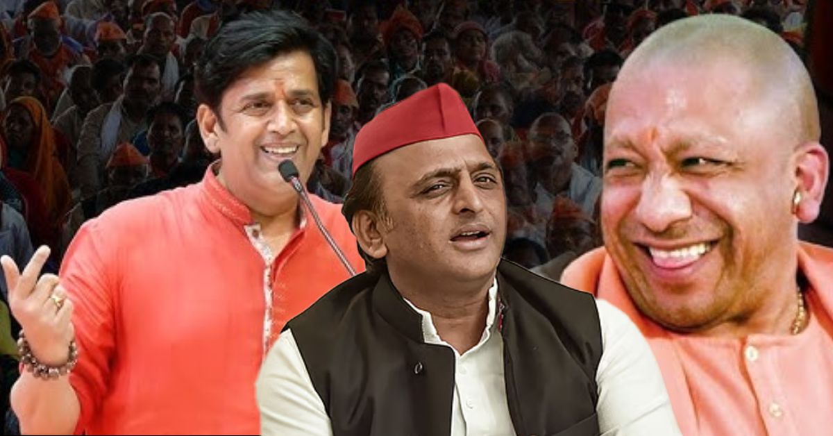 रवि किशन के ‘स्ट्रेस बूस्टर’ बयान पर भड़के अखिलेश यादव, बीजेपी सरकार पर कसा तीखा तंज