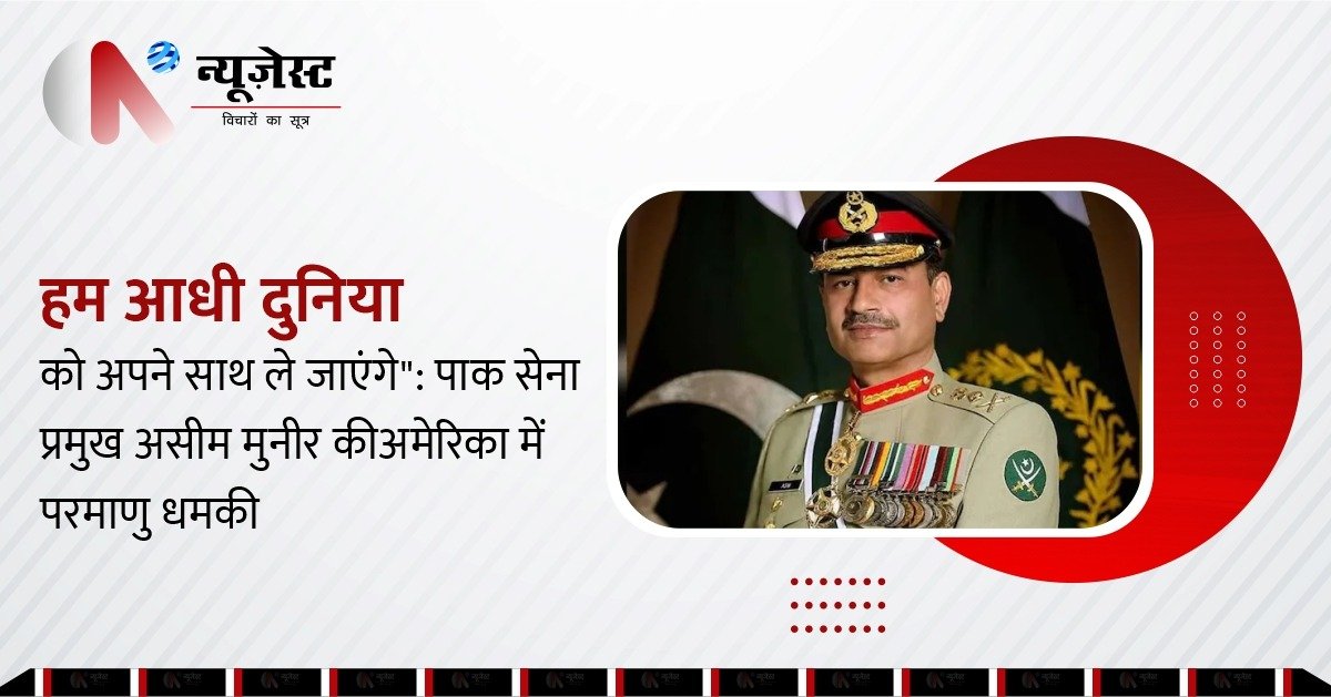 सिंधु नदी विवाद पर पाकिस्तान की युद्ध भरी चेतावनी, भारत को दी खुली धमकी
