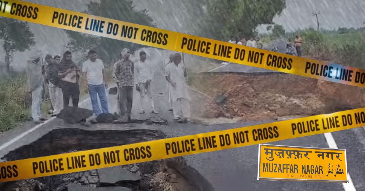मुजफ्फरनगर में बारिश से धंसी सड़क, शामली-सहारनपुर मार्ग पर बढ़ा हादसे का खतरा