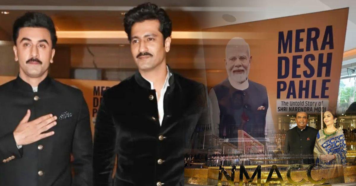 मुंबई में हुआ ‘मेरा देश पहले’ म्यूजिकल शो, रणबीर-विक्की की ट्विनिंग ने चुराया ध्यान   