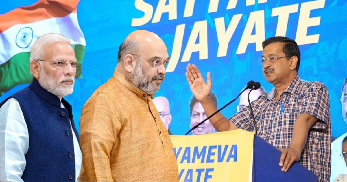 गोवा में केजरीवाल का बड़ा हमला: &lsquo;अग्नि परीक्षा पास कर निकली AAP&rsquo;, मोदी-शाह पर लगाए गंभीर आरोप