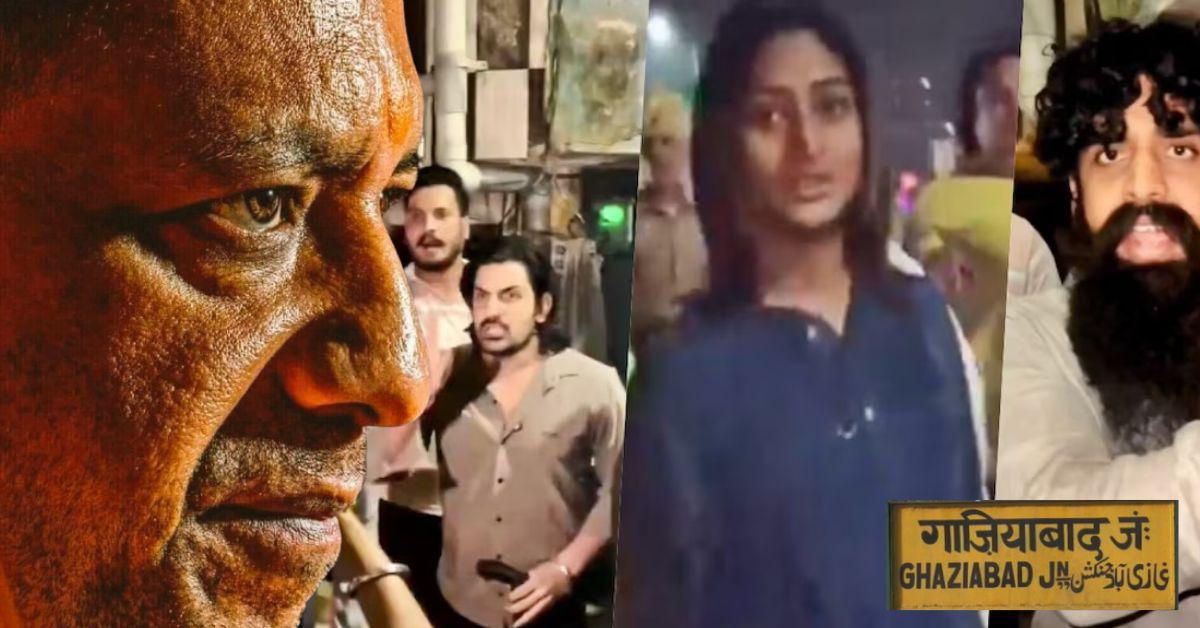  गाजियाबाद में फिर वायरल हुआ नाबालिग लड़की का भड़काऊ वीडियो