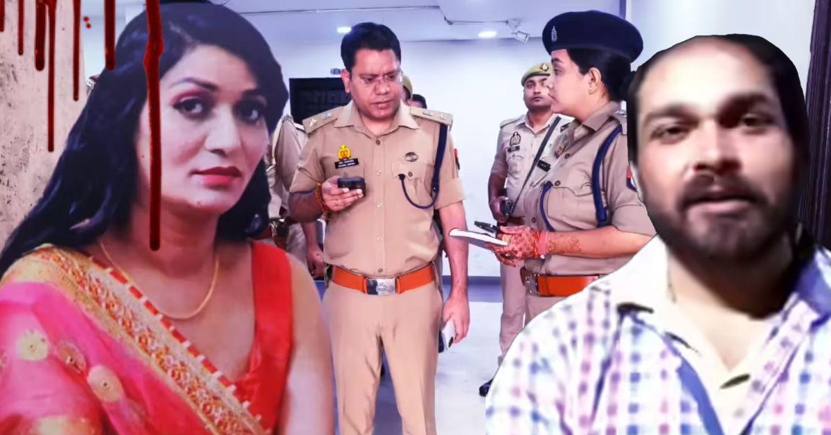 गाजियाबाद में पति ने पत्नी रूबी चौधरी को गोली मारी