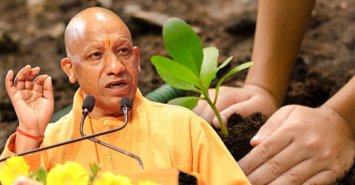 विश्व पर्यावरण दिवस पर सीएम योगी की अपील: प्रकृति संरक्षण को बनाएं जन आंदोलन   