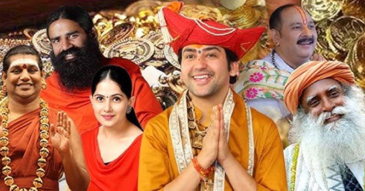 भारत के सबसे अमीर गुरु: करोड़ों की संपत्ति और वैश्विक प्रभाव