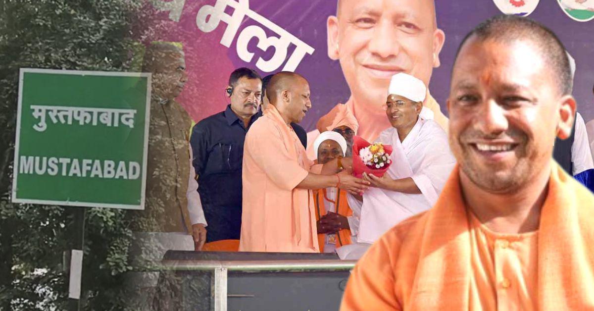 लखीमपुर-खीरी के मुस्तफाबाद का नाम बदला, अब कबीरधाम कहलाएगा