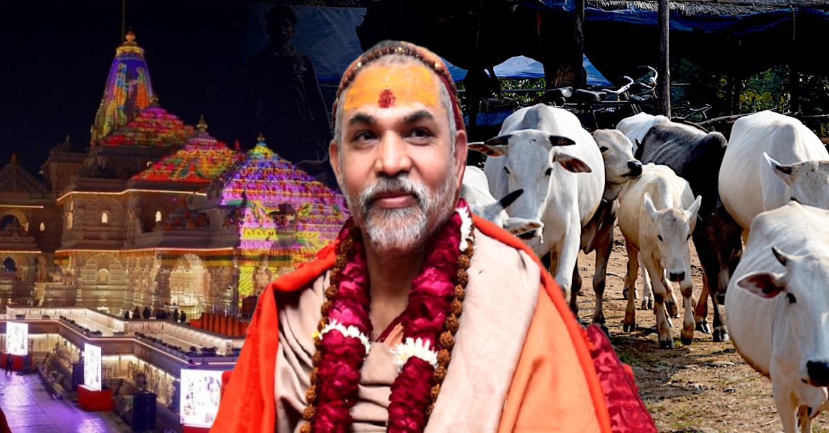 शामली में शंकराचार्य अविमुक्तेश्वरानंद के बड़े बयान, राम मंदिर ट्रस्ट से लेकर गौ रक्षा तक कई मुद्दों पर बोले