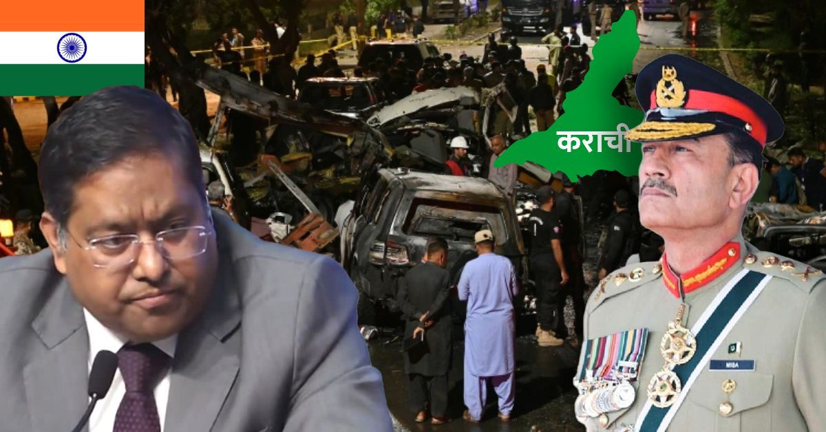 कराची आतंकी हमले पर भारत का सख्त जवाब, पाकिस्तान के आरोपों को बताया बेबुनियाद