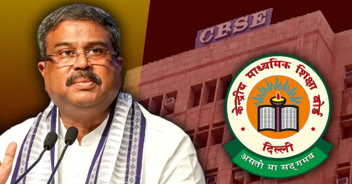 CBSE की गड़बड़ियों पर शिक्षा मंत्री धर्मेंद्र प्रधान ने ली जिम्मेदारी, राहुल गांधी ने फिर साधा निशाना