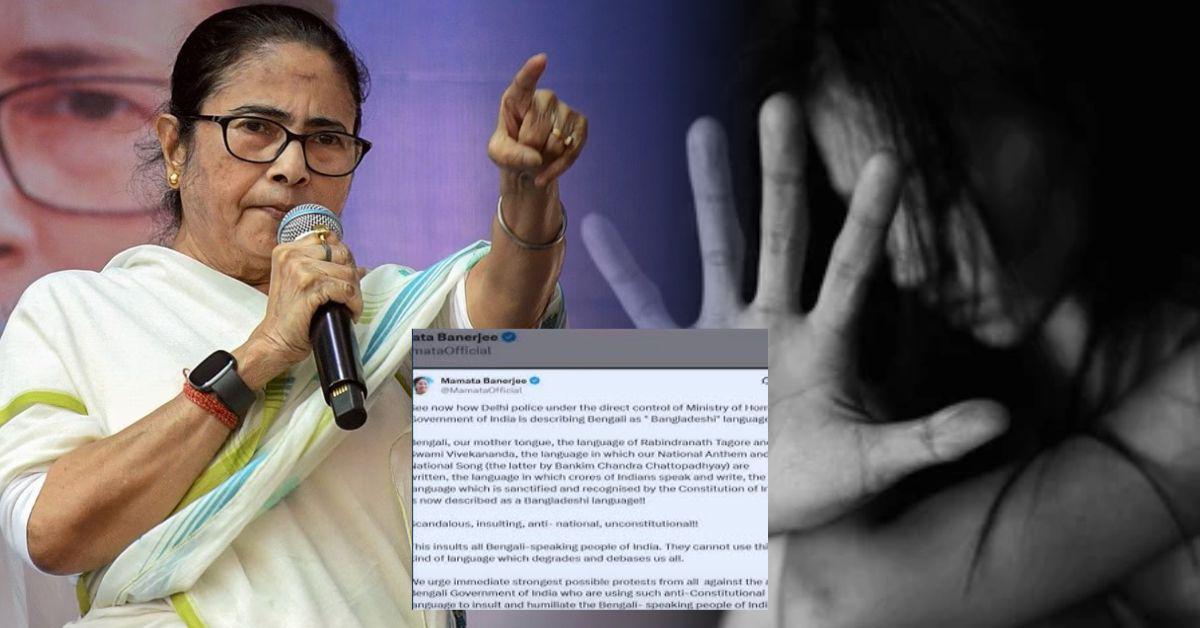 दुर्गापुर गैंगरेप पर 'नाइट आउट' वाले बयान पर घिरीं ममता बनर्जी, अब दी सफाई