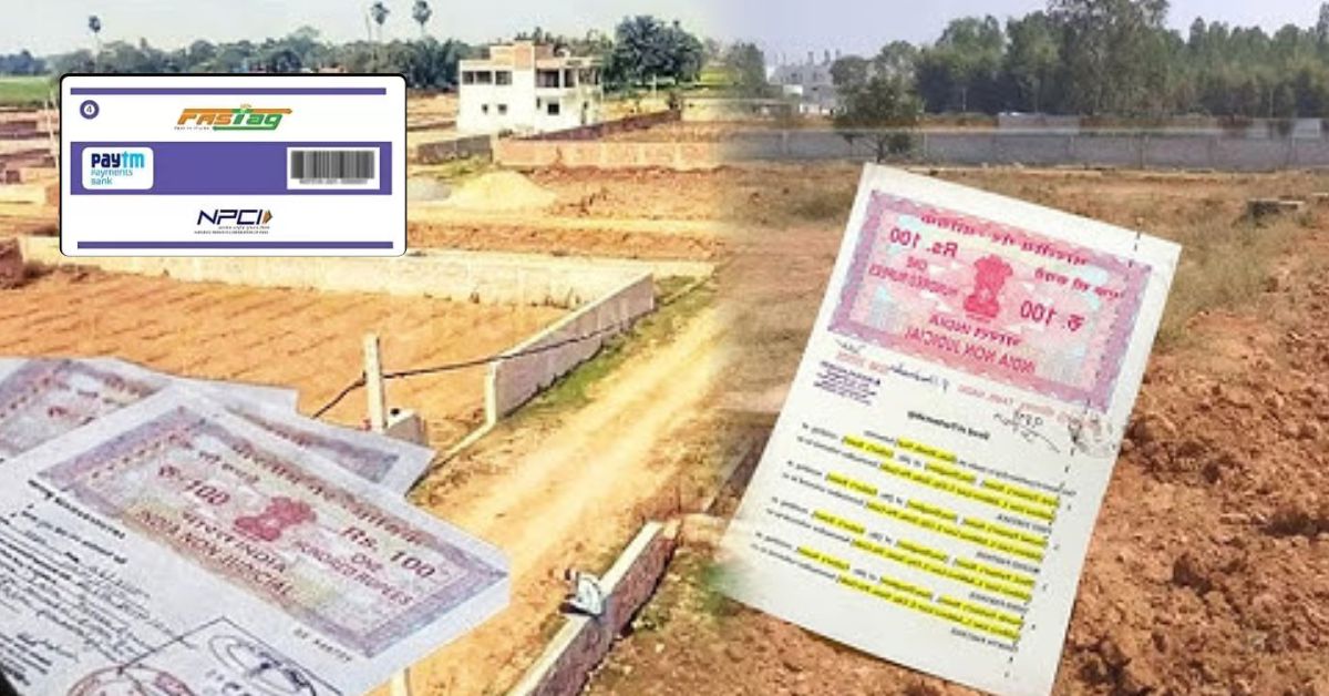 फास्टैग और प्रॉपर्टी रजिस्ट्रेशन के नए नियम: 1 फरवरी से लागू होंगे ये बदलाव