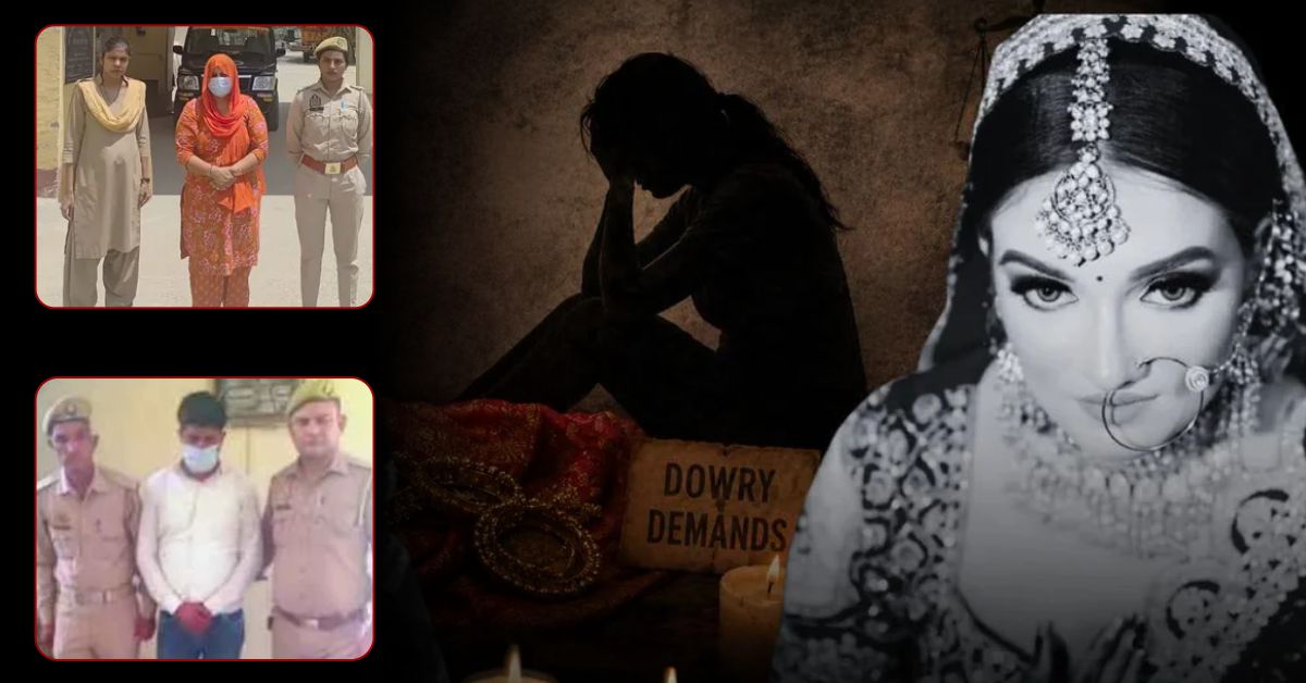 ग्रेटर नोएडा दीपिका नागर मौत केस में सास और चाचा ससुर गिरफ्तार, तीन आरोपी अब भी फरार