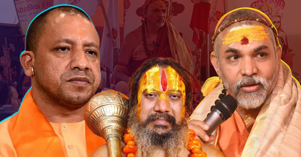 अयोध्या में परमहंस आचार्य की दो टूक: “राजनीति से दूर रहो, बयान पर माफी मांगो”