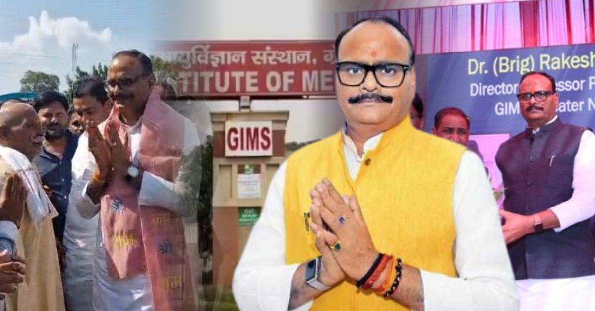 उत्तर प्रदेश उपमुख्यमंत्री बृजेश पाठक का ग्रेटर नोएडा दौरा